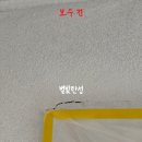 배방읍 연화로 | 연화마을8단지 아산탄성코트 시공 전 실리콘 갈라짐 먼저 보수했어요