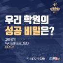 [자격증]역사논술지도사 이미지