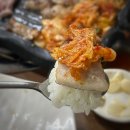 수월식당 | 남인천세무서 앞 삼겹살, 닭볶음탕 맛집 수월식당 후기