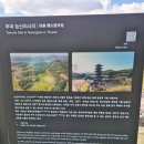 능산리 고분군 매표소 | [국가유산 방문자 여권 투어 | 백제 고도의 길 ] 부여나성 부여왕릉원 스탬프 위치 입장료 팁 주차 정보