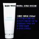 데땅뜨