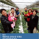 한울타리영농조합법인 네이버블로그