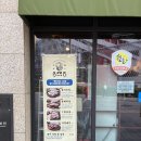 동탄역 | 동탄역고깃집 추천 동래정 동탄역점 데이트맛집 후기