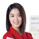 건강더하기헬스 이미지