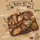 대구은행역 | [백년찜닭]대구은행역맛집 수성구찜닭 후기