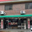 추억의쪽갈비 이미지