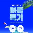 유한회사 골드투어 | 브리즈번 은하수 투어 | 무게라 호수 가는법 예약 후기, 별 명소