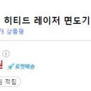 트래블랩스 이미지