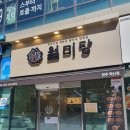 혁신로L 이미지