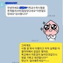 하브루타의힘학원