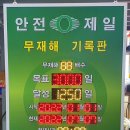 제일종합상사 이미지