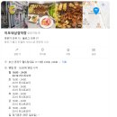 로타리막창