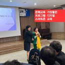 디지털문해교육 활동가 역량강화교육 | 경상북도 문해교육 관계자 역량강화 교육 후기