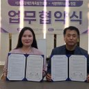 사람휘트니스 노형점 제이누리