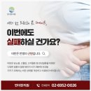 녹번한의원 이미지