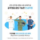 디지털삼성스토어 이미지