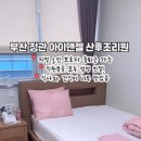 아이앤젤산후조리원 이미지