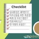 에이스체크 이미지