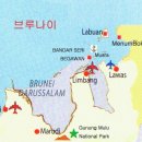 태양이 불타는 인도네시아 17 ( 브루나이 ) 이미지