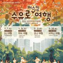 수유로 문화일보