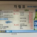 두부천하