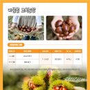 마중골교육농장