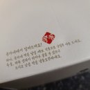 윤가네떡 이미지