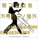 강북댄스스포츠학원 이미지
