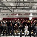 김포대학교 이미지