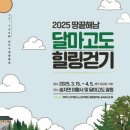 (주)힐링컴퍼니 네이버블로그