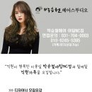 야 헤어스튜디오 이미지