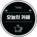 라이쿠뎃 네이버블로그