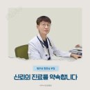 나우누리 요양병원 이미지