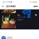 피치홈트