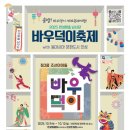 Traditional 이미지