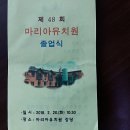 샛별유치원 (폐원) 이미지