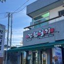 전원일기효돈점 이미지