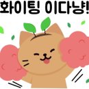탑중국어학원