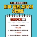 뷰티하리 김포점 이미지