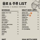 비스트로피자서울 이미지
