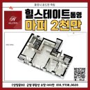 금샘공인중개사 사무소 이미지