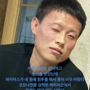 국가대표 축구선수 홍철 인스타스토리 이미지