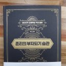 책만보 이미지