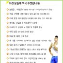 수성헬스클럽 이미지