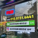 경산전자담배 내돈내산 후기💗