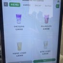 몬스터커피 - 중구 달구벌대로 2100 | 목원대 앞 새로 오픈한 대용량 카페 몬스터커피 다녀온 후기 !