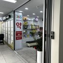 옹달샘약국 이미지