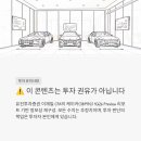 'PE 매각 종목'이라는 프레임을 버리세요 — 케이카가 진입하는 'KG스틸+켁터스' 공동 거버넌스 시대의...