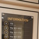 유토피아관광호텔 이미지