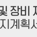 주형컨설팅 이미지